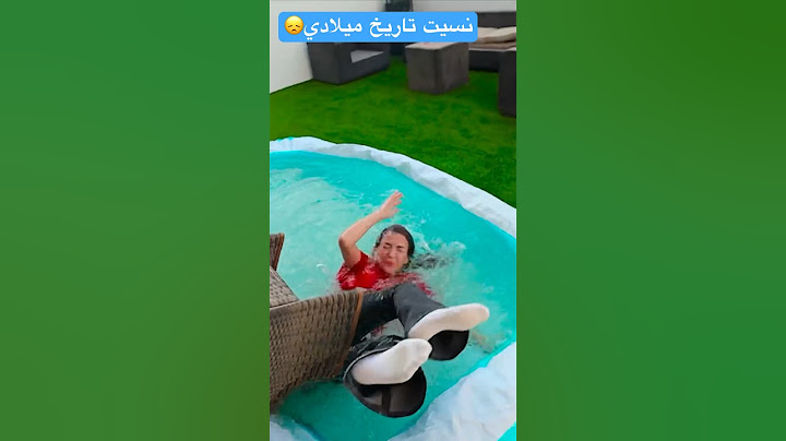 مشان ما تنسى عيد ميلادي 😃#challenge