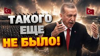 ЭРДОГАН ПРИНЯЛ РЕШЕНИЕ! Путину это не понравится: Турция ВОЗГЛАВЛЯЕТ важную операцию! РФ В ЯРОСТИ!