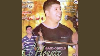 Zaari - Said Oueld El Houate