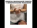 Каковы нюансы работы с жевательными мышцами?