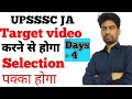 upsssc JA target video 🎯 #upsssc #trending #up #video #exam