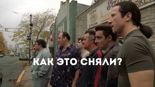 Сопрано — сериал, с которого началось всё | Такого больше не снимут никогда — почему?