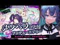 【NEEDY GIRL OVERDOSE】メンヘラ女子を僕好みの配信者にするぞ(^^♪【ホロライブ / 星街すいせい】