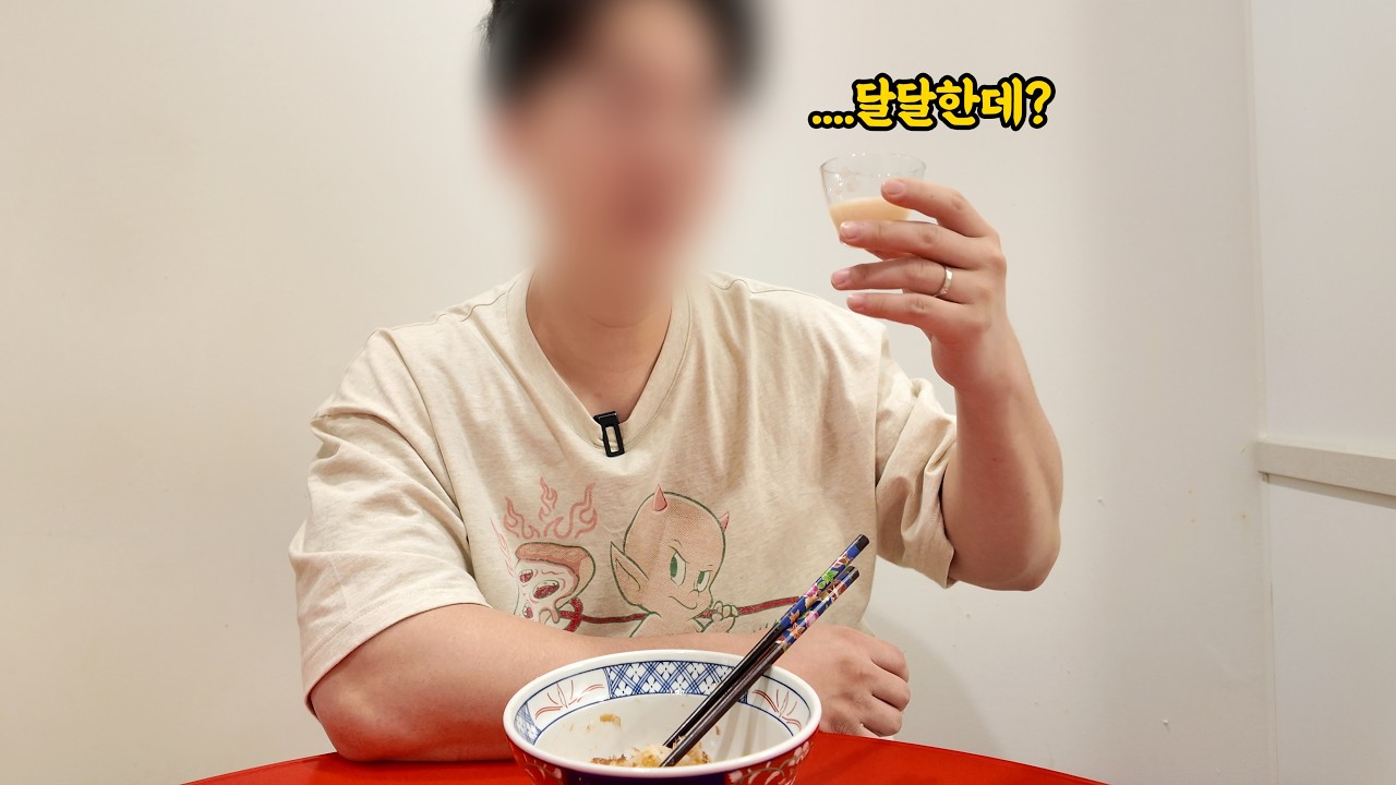 의심 많은 남편 정x 마시게 하기