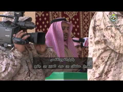 كلمة الشيخ جامع بن عبدالعزيز بن جامع