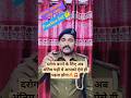 bihar si set practice in hindi | bihar daroga previous year question#shorts #biharsi #ytshorts