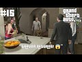 Mithrax | EP 15 – Trevor Crashes Michael’s Family Time 😱 | GTA V Shocking Reunion