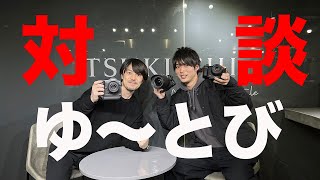 【奇跡のコラボ第四弾】ゆ〜とびさんのEOS R5の使い方が凄すぎた！【ゆ〜とびカメラ遍歴も深掘り！】