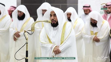 سورة البقرة  المصحف الصوتي والمرئي من صلاتي التراويح والتهجد بالمسجد الحرام لعام 1446هـ