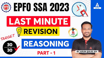 EPFO SSA 2023 | Reasoning | General Aptitude by Arun Sir | Part - 1 | Adda247 tamil
