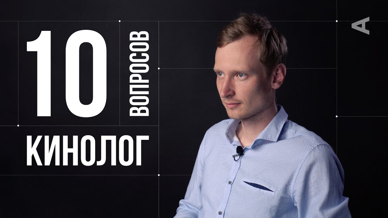 Учебник кинологии Блохина.