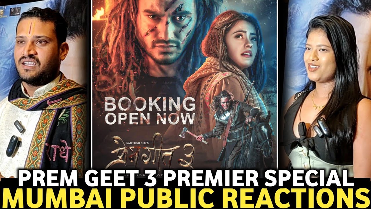 PREM GEET 3 Movie Public Reviews | PREMIER SPECIAL | PREM GEET 3 Movie Public Reactions 