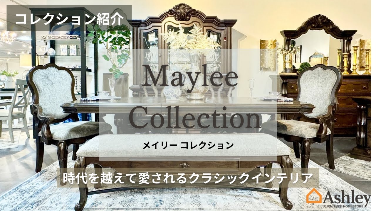 Maylee King Upholstered Bed