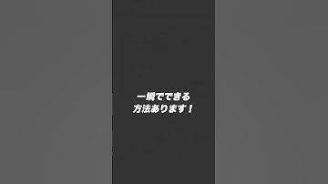 【今すぐできる！】 Excel大量の連番作成ワザ