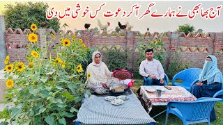 Aj Bhabi Nay Dawat Kis Khushi Main Di I Zindagi Main Pehli Bar Try Kiya I Family Vlogs