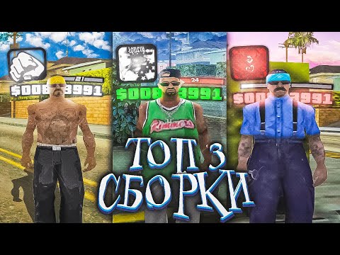 Топ сборка на карину