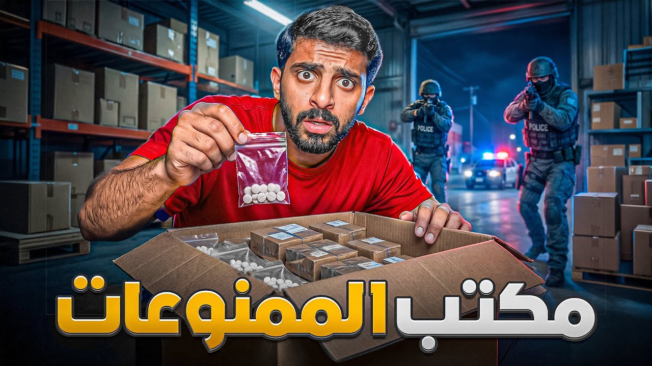 Latest Title & Thumbnail