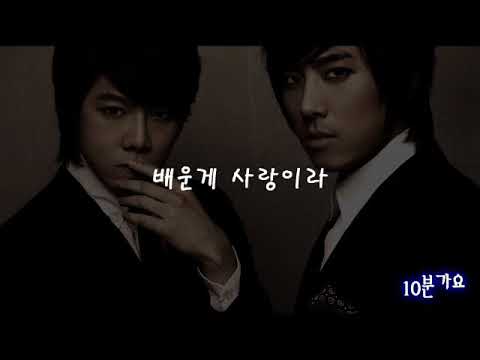 10분가요 디셈버 여자는 나쁜남자를 좋아한다 배운게 사랑이라 그녀가 떠나가요