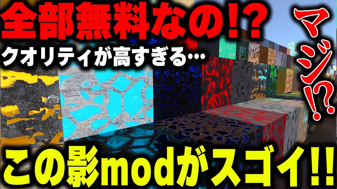 Minecraft Bedrock Edition] Free!? High-quality Bedrock Edition