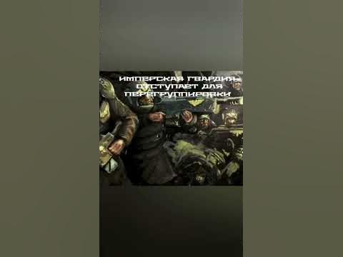 Инквизиция, не бей! #warhammer #вархаммер - YouTube