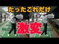 かっこいいフィニッシュの秘訣はたったこれだけ!【ゴルピアSOレッスン#48】