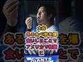 大谷、ある食べ物を“爆食い”→まさかの理由でアメリカ騒然😳🍔⚾🔥