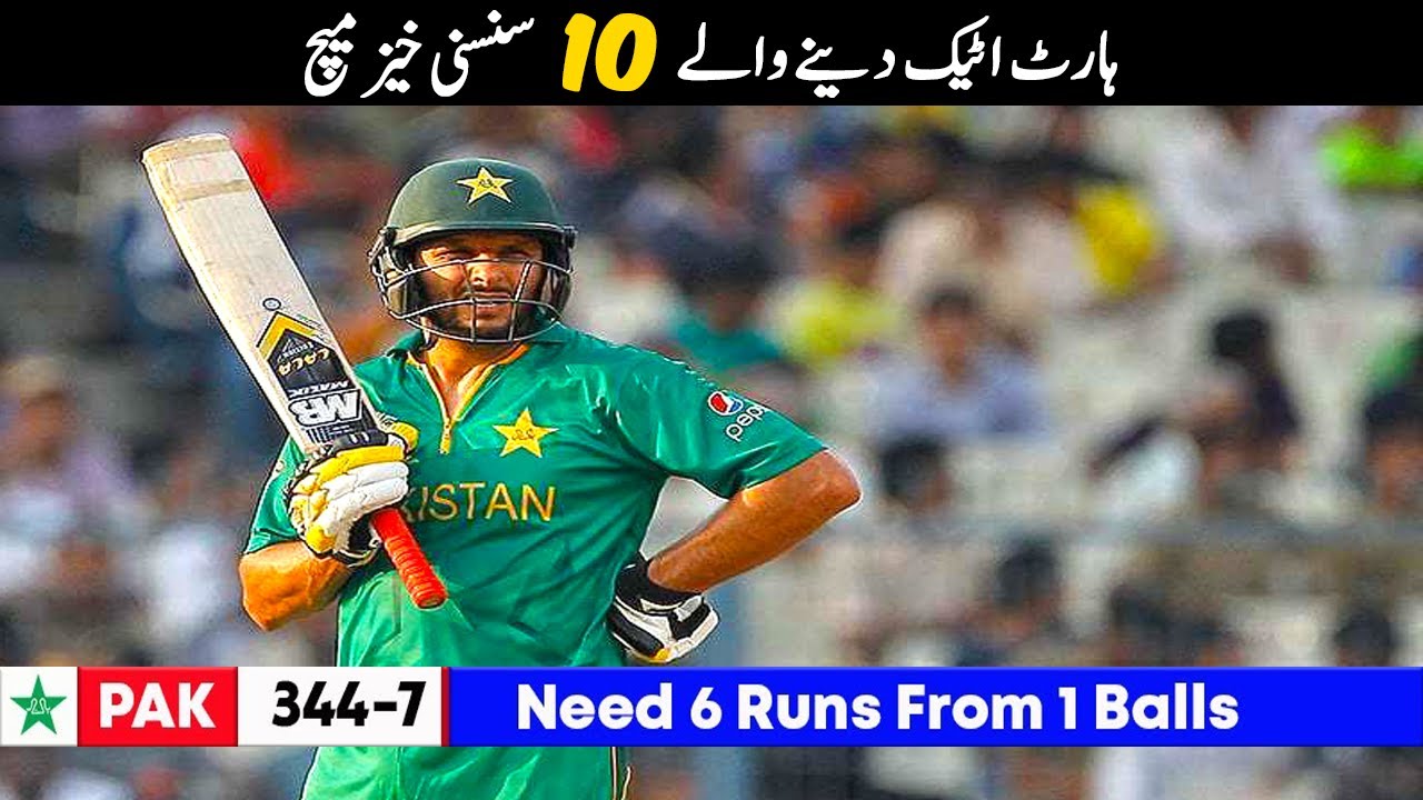10 Last Over Thrilling Finishes in Cricket - YouTube