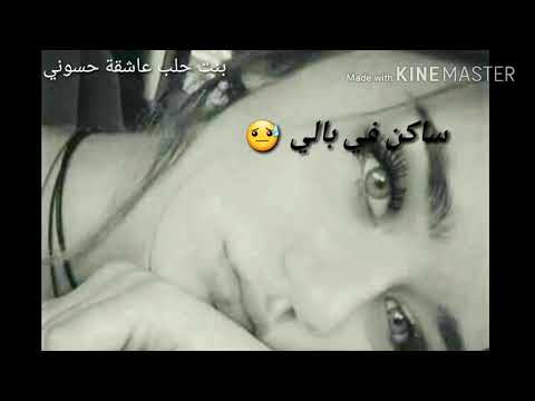 ساكن في بالي طيفك ياغالي