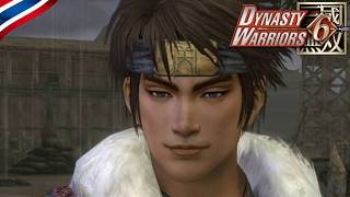 DYNASTY WARRIORS 6 :Guan Ping (กวนเป๋ง) Free Mode