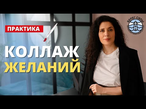 Как заставить подсознание