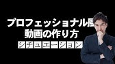 プロフェッショナル仕事の流儀 風ムービー 安井正規 Youtube