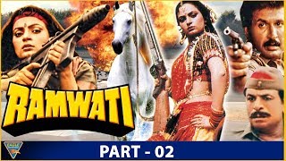 Ramwati(1991) Hindi Movie HD | Part 02 | Upasana Singh, Anupam Kher, Kader Khan | Eagle Hindi Movies
