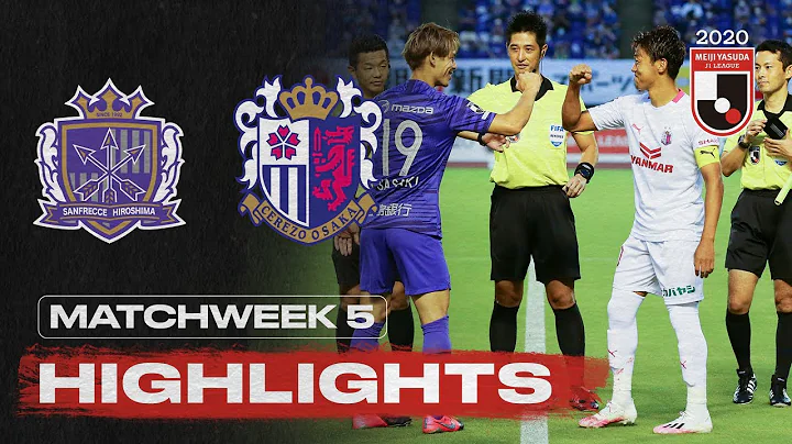 Sanfrecce Hiroshima 1-2 Cerezo Osaka | Matchweek 5 | 2020 | J1 League - DayDayNews