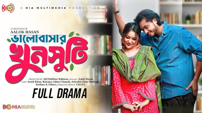 Filmlarda jinsiy aloqa