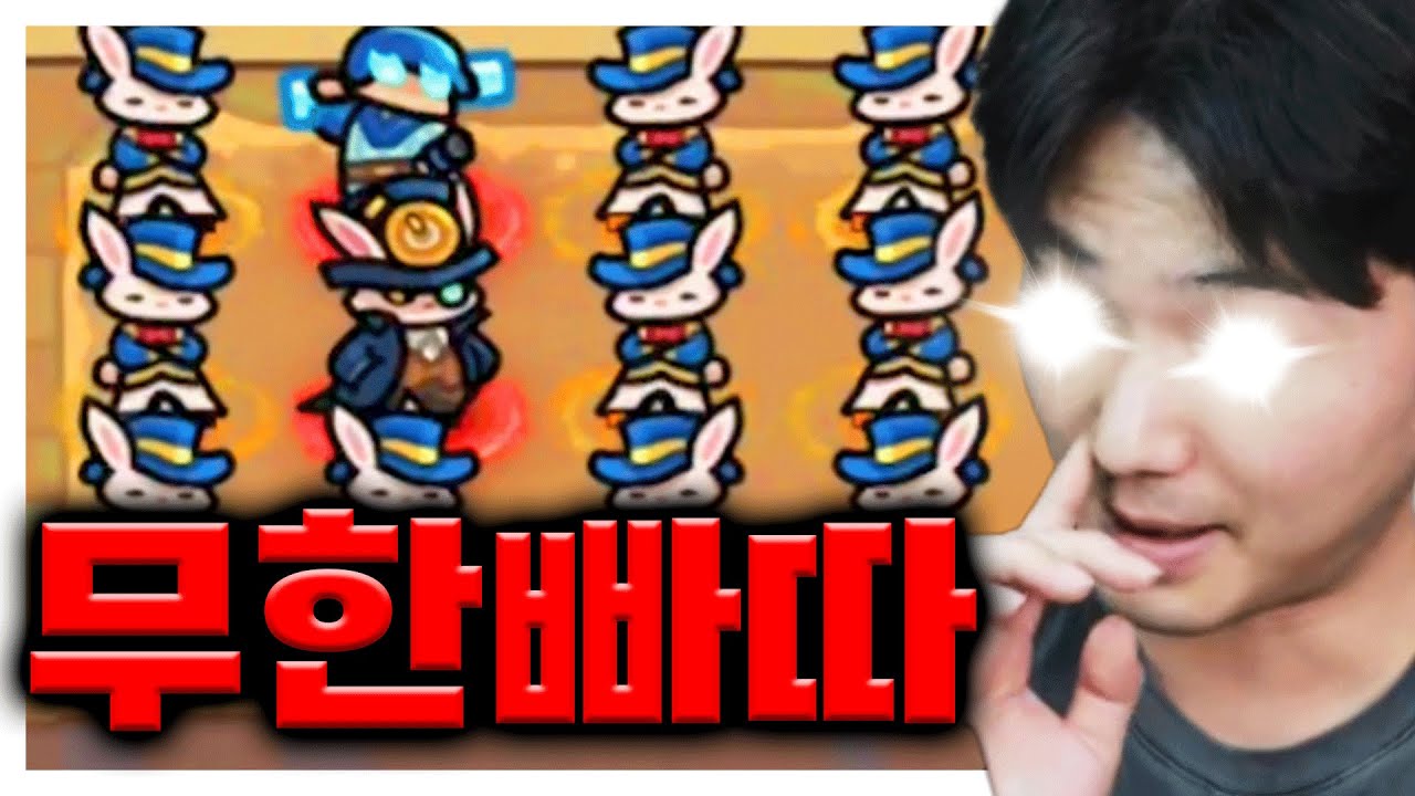 원펀맨 불배트 만들어버렸습니다ㅋㅋㅋ
