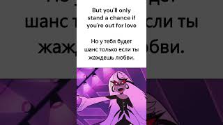 #english #song #hazbinhotel