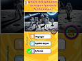 Advanced FutureTech Quiz🤖#ShortsQuiz #FutureTechQuiz #NASA #Robotics #ScienceAndTechnology #nasaQuiz