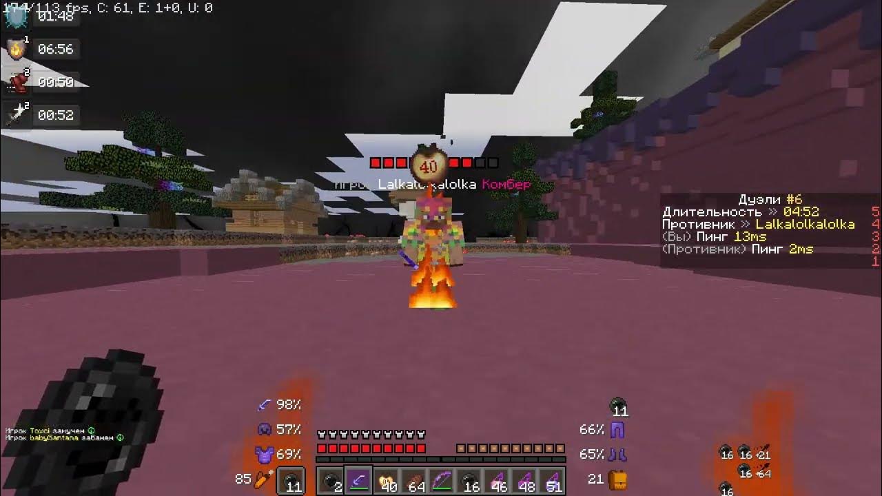 броня санрайз. 5. ресурс пак который показывает прочность брони 1. ресурс пак показ прочности брони. рп на показ прочности брони 1.