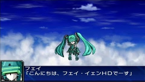 Super Robot Wars UX - Fei Yen HD Attacks