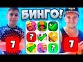 САМЫЙ ЛЕГЕНДАРНЫЙ ВЫПУСК БИТВЫ БИНГО С АУРУМОМ! ТАКОГО НИГДЕ НЕ БЫЛО!