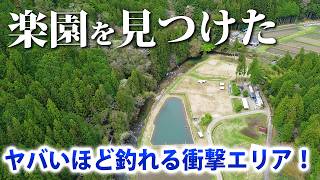 超オススメ！楽しすぎる管理釣り場を発見してしまった！【エリアトラウト】