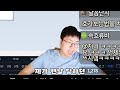 (1편) 킴단타도 보고 놀란 비트코인 호가창 매매의 달인 (Feat. Scping)