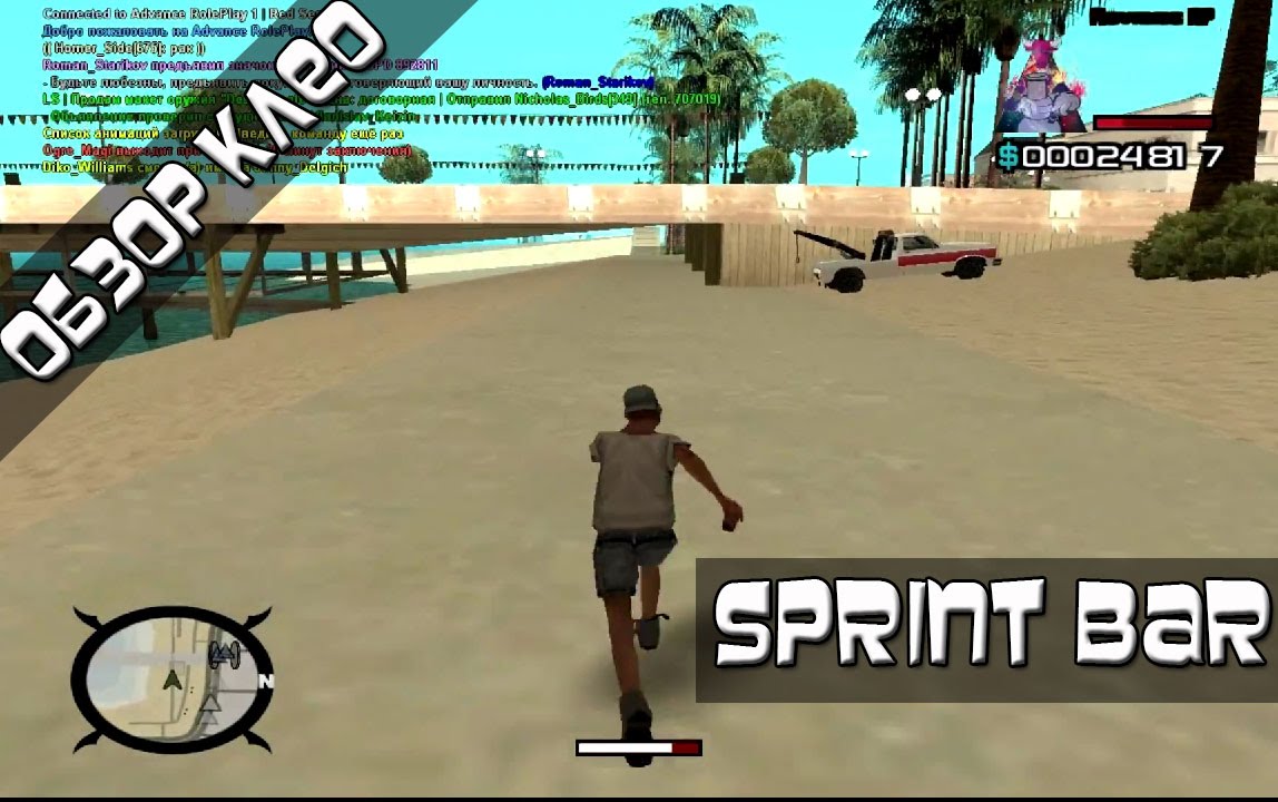 CLEO] SprintBar. - YouTube