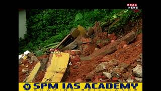 Situation in Guwahati city worsens due to landslide