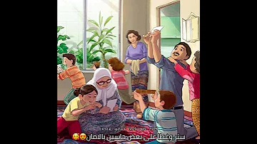 البيت وناسه والخمسة ستة اللي احنا منهم وائل جسار مؤثر ذكريات لمة العيلة 