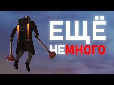 ПОЧТИ ПОБЕДА? | Сюжет skibidi toilet