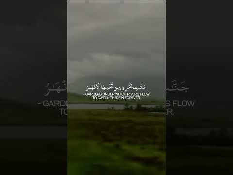 وعد الله المؤمنين والمؤمنات جنات تجري من تحتها الأنهار خالدين فيها ومساكن طيبة في جنات عدن ورضوان
