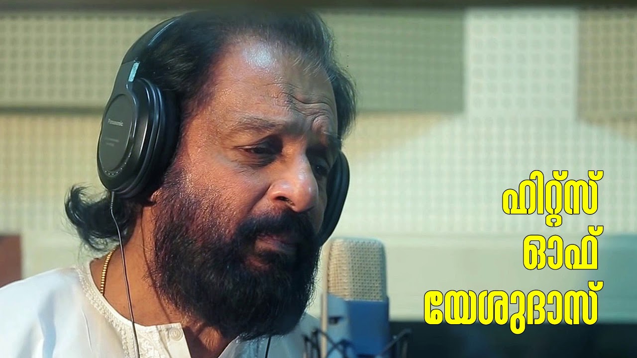 Bhasmamittoru manamunarthum yesudas songs