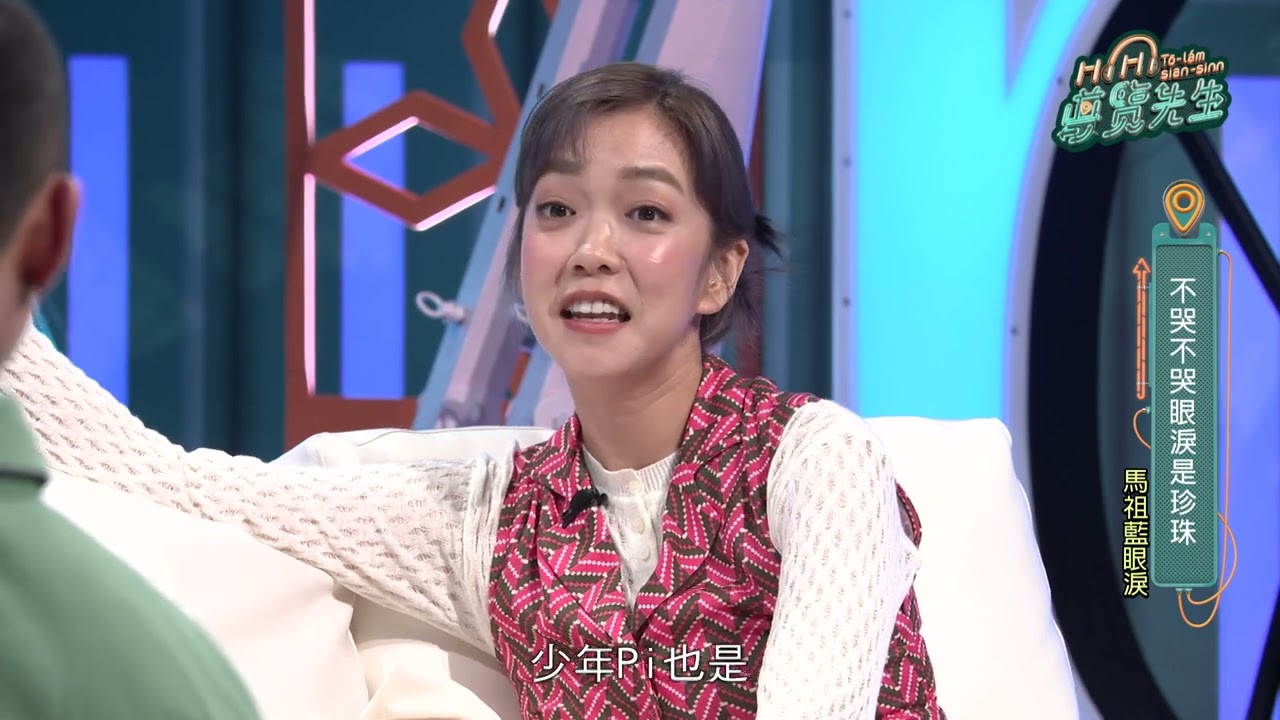 【EP58/ 不哭不哭眼淚是珍珠_周治孝（周小馬）】