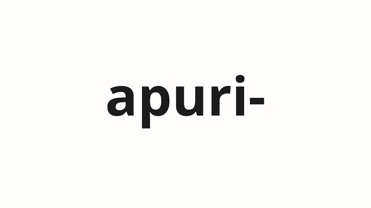 How to pronounce apuri- | アプリ－ (App- in Japanese) - YouTube